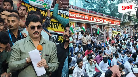 Pune MPSC Protest