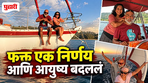 Indian Family Living on Sailboat