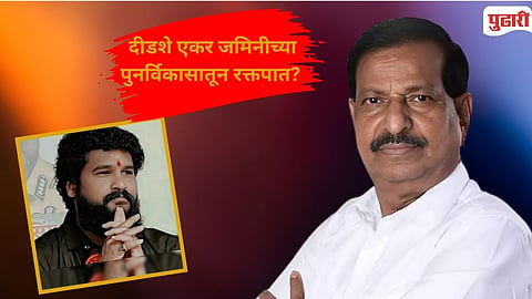 Pradeep Purnekar Case 
