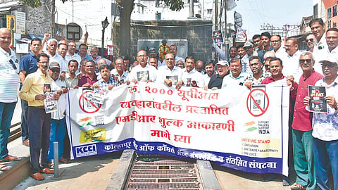 कोल्हापूर : एमडीआर शुल्काच्या विरोधात व्यापाऱ्यांनी पापाची तिकटी येथील महात्मा गांधी पुतळ्याजवळ निदर्शने केली. 	