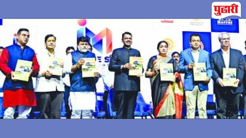 Invest Maharashtra