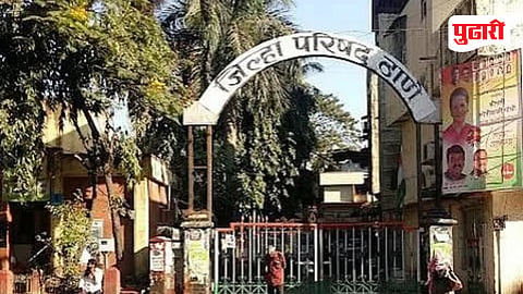 Thane Zilla Parishad