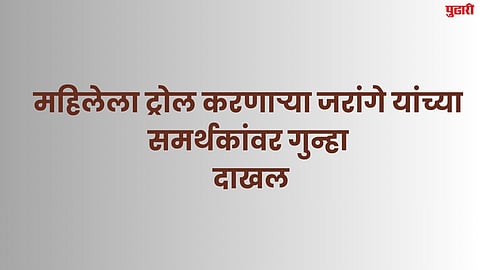 Jalna News