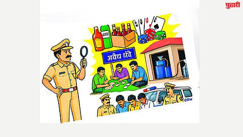 Nanded News