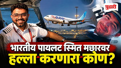 Flydubai Pilot Attack