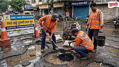 Bharat Udyog Company Blacklisted
