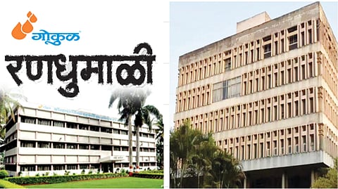 kolhapur | 