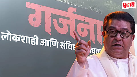 "महाराष्ट्रात 'एसआयआर' संपूर्णपणे रद्द करा, मतदान बॅलेट पेपरवरच झाले पाहिजे" : राज ठाकरेंची 'गर्जना'