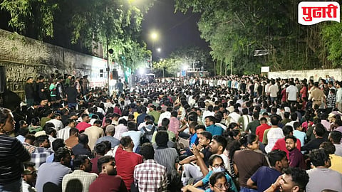 Pune MPSC Student Protest
