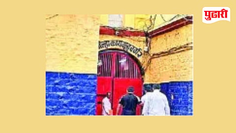 Beed Jail Phone Service