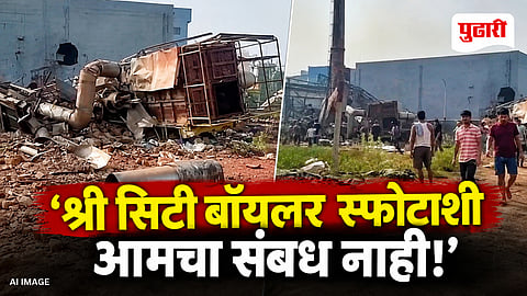 Tablets India Sri City Boiler Blast