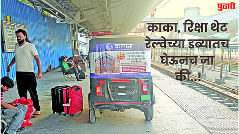 sambhajinagar news
