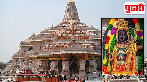 Ram Mandir