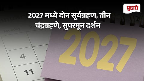 calendar 2027 india with holidays and festivals