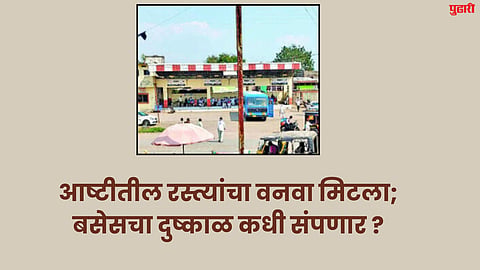 Jalna News