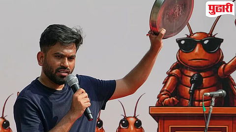 Cockroach Janta Party protest