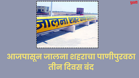 Jalna News