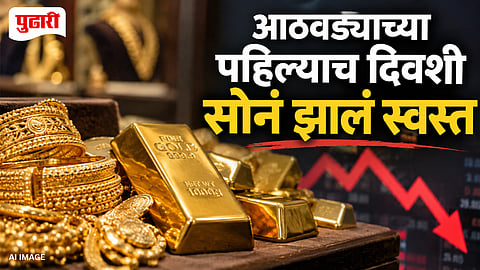 Gold Silver Price Today