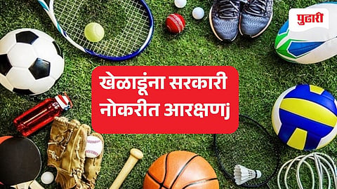 SPORTS QUOTA