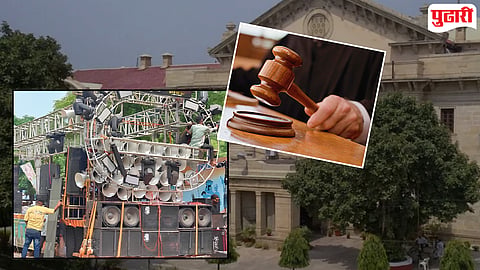 High Court on Noise Pollution : 
