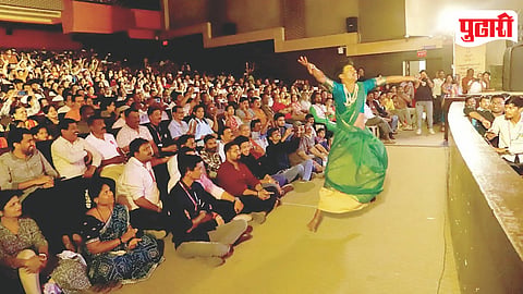 Folk Program