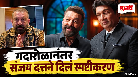 Sanjay Dutt Clarification