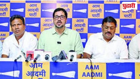 Aam Aadmi Party Goa 