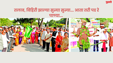 Youth Festival
