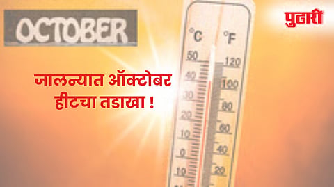 October heat
