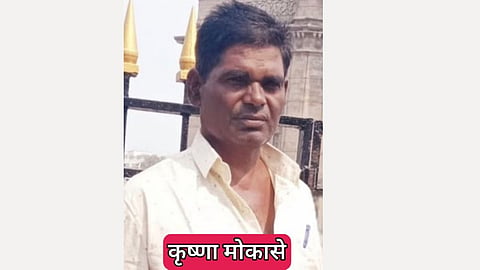 कृष्णा मोकासे