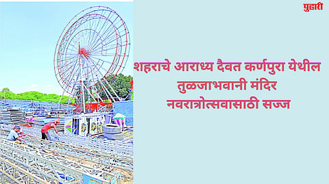 Navratri festival 