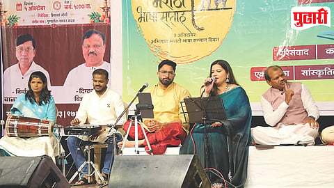 Classical Marathi Language Week