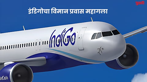IndiGo Airlines