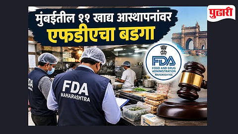 Mumbai FDA action
