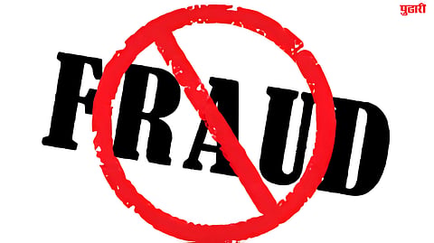 Fraud Case
