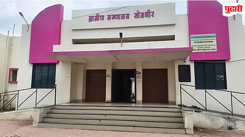 Songir Rural Hospital