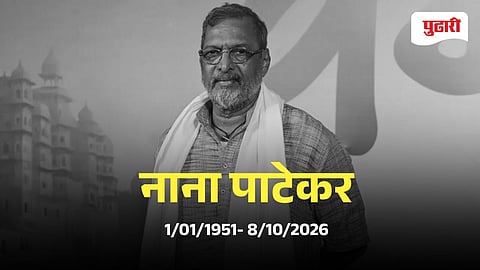 Nana Patekar