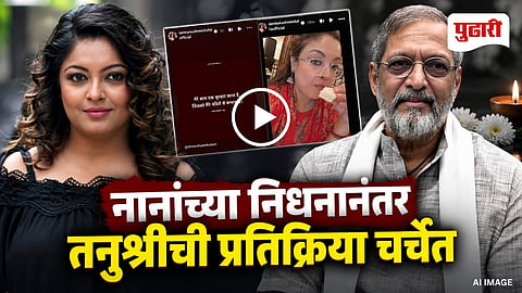 Tanushree Dutta on Nana Patekar