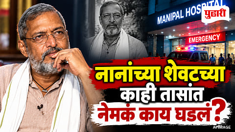 Nana Patekar Death News