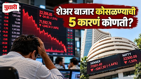 Stock Market Crash