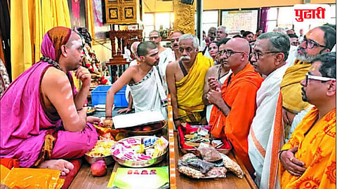 Godavari Maha Aarti