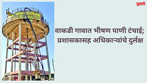 jalna news