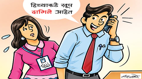 पहिला चहा | मस्तानी आणि बिल...