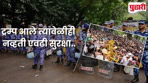 Jantar Mantar 2.0 Security
