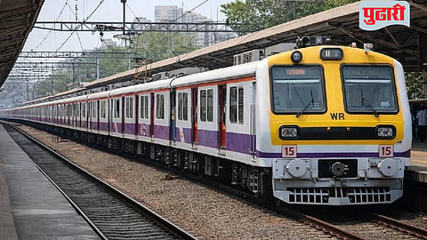 Local Train