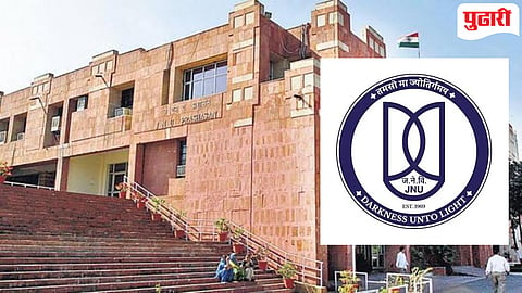 JNU