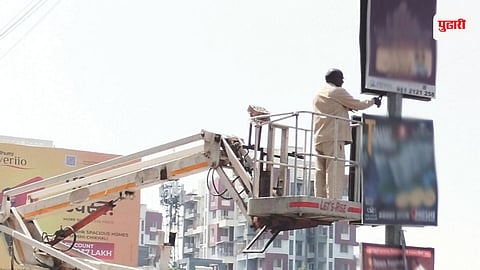 Illegal Hoardings PCMC