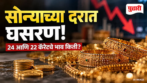 Gold Silver Prices Today