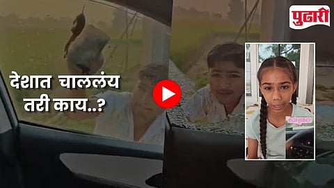 Stone Pelting On Car