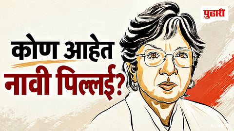 Nobel Peace Prize 2026 Navi Pillay